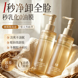 韩方五谷卸妆油膏水深层清洁细致毛孔三合一敏感肌温和植萃养肤眼唇卸妆液