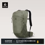 KAILAS凯乐石风洞IV 26L户外徒步背包CORDURA耐磨轻量双肩登山包