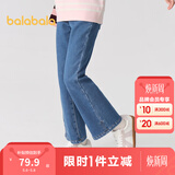 巴拉巴拉童装女童裤子冬装加绒牛仔长裤儿童微喇裤保暖时尚百搭潮 牛仔中蓝88201 140