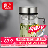 富光大容量高硼硅双层玻璃杯带茶隔加厚水杯子带把泡茶杯办公杯