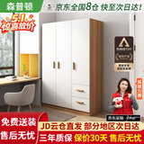 森普顿衣柜卧室平开门组合现代简易家用柜子收纳衣橱(可升级实木生态板) 三门实木衣柜（120*50*180）