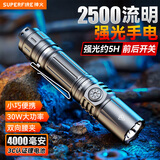 神火（SupFire）RX27手电筒强光超亮远射长续航户外登山小型便携式充电照明应急灯