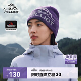 伯希和（Pelliot）【晴川】户外羊毛帽男女轻量防风针织帽子男登山徒步165434038紫