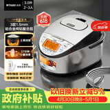 虎牌（TIGER）原装进口【京东专供】 电饭煲Pro 智能IH电磁加热 土锅涂层电饭煲家用  2-6人 3L JKT-D10C-KZ