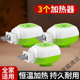 梦贝尔电热蚊香液灭蚊器家用无味驱蚊液体无香婴儿孕妇电插式 加热器3个(无蚊香液)