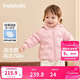 巴拉巴拉童装儿童羽绒服宝宝女童男童2025年冬季保暖外套宝宝上衣萌趣轻薄