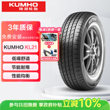 锦湖轮胎汽车轮胎 225/55R16 95H KR26 适配A6L/通用CTS/迈腾