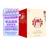 了不起的中华文明-第三季（套装10册）建筑 货币 体育 兵法 器物 农业 武术 天文地理 算术几何 歌舞乐器【7-10岁】“桂冠图书”奖 蒙曼主编 传统文化中国历史绘本 