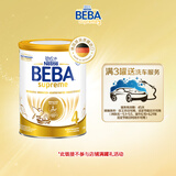 雀巢（Nestle）德国BEBA至尊6HMO益生菌儿童成长奶粉4段(3岁+)800g 满3罐送洗车