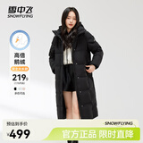 雪中飞【鹅绒】羽绒服女士大长款连帽2025冬爆款修身防寒保暖外套 黑色|8056 L 170/92A 温暖鹅绒/卡码拍大