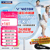 VICTOR威克多羽毛球拍小铁锤碳素纤维单拍TK-HMRL EX云峰白5U已穿线24磅