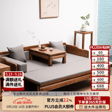 溪木工坊 罗汉床新中式实木沙发床两用榆木推拉式罗汉榻客厅茶室书房家具 素面1.8米推拉罗汉床+垫子