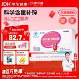 伊可新儿童锌软胶囊 柠檬酸锌液体锌易吸收香甜草莓口味 40粒/盒1岁以上