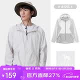 骆驼（CAMEL）小光阴 防晒衣男户外遮阳连帽清爽时尚休闲防晒服外套A012251005A