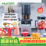 惠人（HUROM）破壁机原汁机二合一 韩国进口多功能破壁机料理机豆浆机榨汁机 M100-SBIA05【价保618】