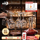 青苹果钢化玻璃红酒杯套装520ml6只+1.5L醒酒器+一鹿顺心杯架