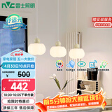 雷士（NVC）奶油风法式浪漫灯罩餐厅灯智能高显3头24瓦吊灯WHDD24F/G-15A 