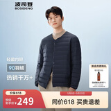 波司登25年羽绒服男士秋冬90绒轻薄圆领修身短款休闲送礼物外套
