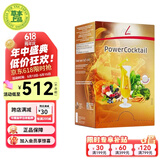 FitLine菲莱pm德国基础三合一大白小白小红组合细胞营养素飞来复合维生素 复合大白 30袋*1盒 【升级配方】