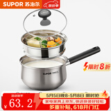 苏泊尔（SUPOR）304不锈钢奶锅0涂层安全健康婴儿辅食锅复合底家用一人食汤锅煮粥 304不锈钢奶锅【带蒸格】 16cm