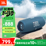 JBL CHARGE5 冲击波五代 便携蓝牙音箱+低音炮 户外防水音响 增强版赛道扬声器 男生礼物 蓝色