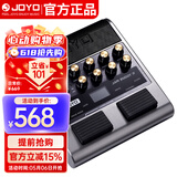 卓乐（JOYO）电吉他音箱音响效果器专用JAM BUDDY II 2代充电蓝牙音箱便携灰色