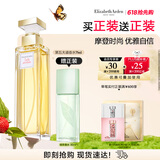 伊丽莎白雅顿第五大道香水75ml 持久留香自然清新香氛 母亲节礼物