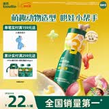英氏（Engnice）婴幼儿手指泡芙宝宝零食五彩动物乐园泡芙条什锦果果味罐装32g