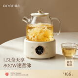 OIDIRE（偶点）全玻璃养生壶 花茶壶无胶水煮茶壶 煮茶器办公室恒温养生壶烧水壶电热水壶炖煮智能保温 1.5L 大容量 ODI-HC15 花茶养生壶【无滤网】