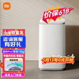 米家小米 米家互联网迷你波轮洗衣机Pro 3kg婴儿内衣洗衣机小型家用宿舍全自动洗衣机 【能效升级】3kg波轮Pro|智投版