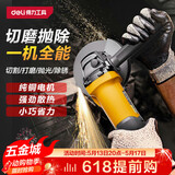 得力（deli）850W角磨机角向磨光机切割机打磨机抛光机电动工具