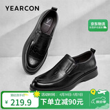 意尔康男鞋舒适套脚商务休闲皮鞋一脚蹬软底爸爸鞋 96343W 黑色42
