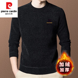 皮尔卡丹（pierre cardin）雪尼尔毛衣男秋冬季加绒加厚圆领针织衫保暖羊毛打底衫男装上衣 黑色NY 175/XL建议135-150斤