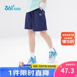 361°儿童短裤夏季男女童3-12岁透气运动裤梭织五分裤 藏青 150