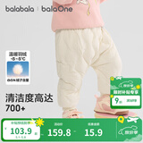 巴拉巴拉balaOne儿童羽绒裤男女童长裤宝宝保暖冬季新款高腰 白色企鹅-白鸭绒 100 cm-充绒量26g