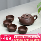 百年利永宜兴紫砂壶纯全手工原矿紫泥刻绘景舟石瓢壶功夫茶具套装泡茶壶