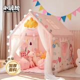 小斑鸠（little dove）儿童帐篷室内游戏屋/女孩公主房玩具 独角兽(含配套棉垫+实木杆)
