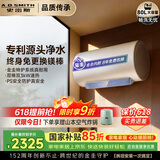史密斯（A.O.SMITH）佳尼特金圭电热水器80升JC3   双棒分离速热 免换镁棒 免清洗【银河】