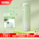 膳魔师（THERMOS）保温杯316L不锈钢大容量水杯儿童男女情侣杯子生日礼物团购 青草绿 500ml