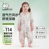 威尔贝鲁（WELLBER）【吸湿排汗】婴幼儿童睡袋1-3岁宝宝前6后4睡衣亲肤春夏 樱野粉M