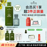 悦木之源（Origins）灵芝温和修护净痘套装水200ml净痘凝胶10ml生日礼物送男友