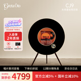 GRETA OTO唱片悬浮歌词音响黑胶字幕落地HIFI无线蓝牙音箱高端网红家用室内客厅男生女神生日礼物国家补贴