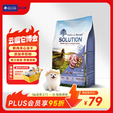 耐吉斯鲜肉夹心幼犬狗粮冻干生骨肉1.5kg无谷益生菌鸭肉梨中小型犬粮3斤