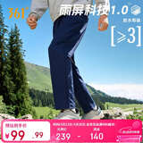 361°运动裤男春季休闲户外跑步雨屏加绒直筒长裤子男652444704D-3