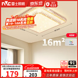 雷士（NVC）LED吸顶灯现代温馨美观餐厅卧室灯饰星光闪烁浪漫灯具