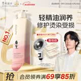 阿道夫滋润修护洗发水420ml 修润干枯 精油香氛洗发露官方正品