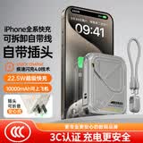 SUIDDY【3C认证丨可上飞机】充电宝自带线带插头器20000毫安大容量Magsafe快充移动电源适用苹果华为小米 【自带线+磁吸+AC插头】深空灰