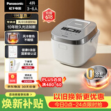 松下（Panasonic）Xtra零零煲电饭煲0涂层IH家用无涂层电饭锅4-5人不锈钢胆4升一级能效SR-HFS153C-W