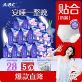 ABC安睡曲线裤透气不闷热裤型卫生巾套装京东自营M-L码12包36片