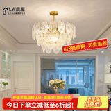 鹿屋客厅灯主灯2026年新款轻奢大厅水晶灯卧室吊灯主卧高级感房间灯具 限时促销-双层【50CM】暖光